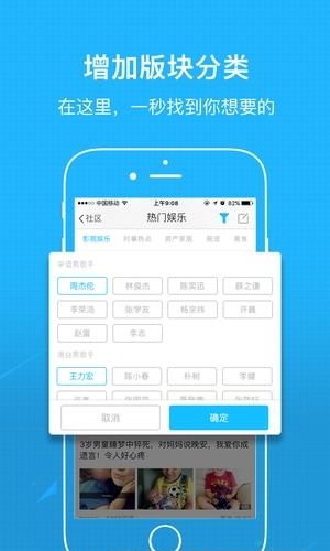 襄阳热线  v5.3.0图1
