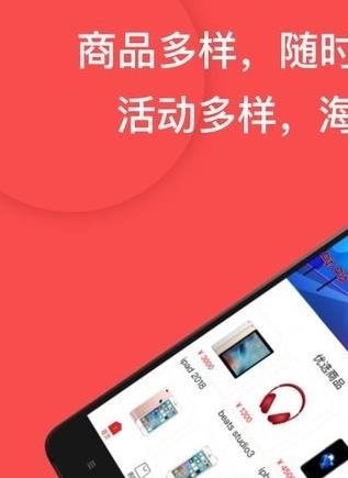 有米速购  v1.3.0图3