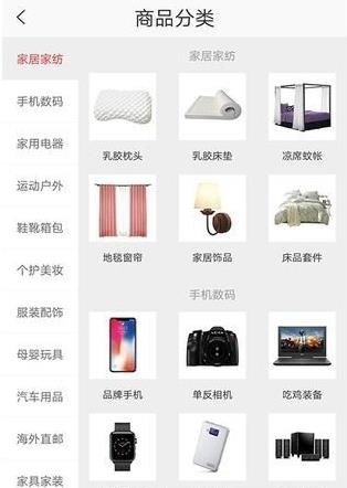 爱溜达  v3.1.0图2