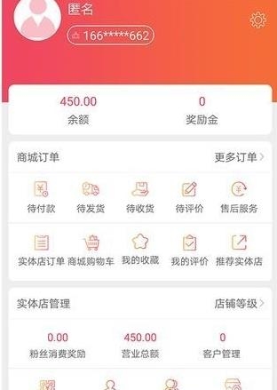 爱溜达  v3.1.0图3