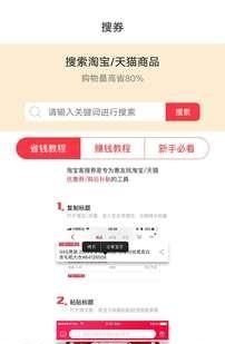 隔壁街