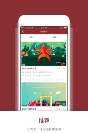 工程青年  v1.3.7图2