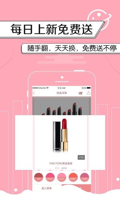 恐龙试色安卓版  v1.2图4