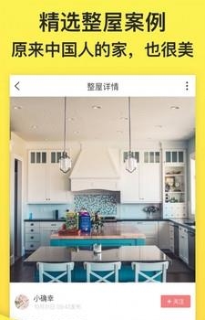 住小白
