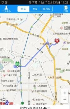 博运出行司机端