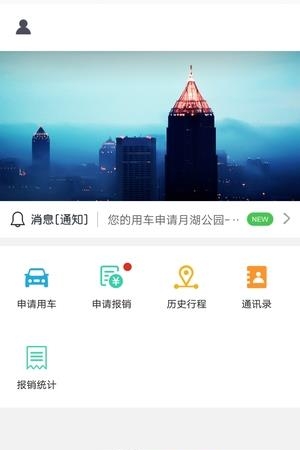 优道用车  v1.3图3