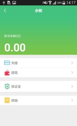 e田农户  v2.7.5图1