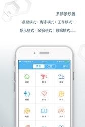 安谷生活  v1.2.5图4