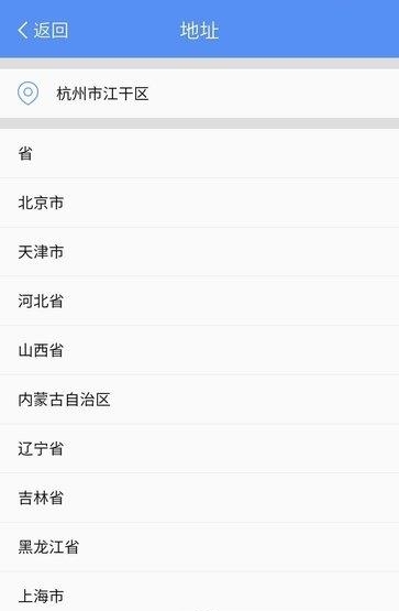卡联会