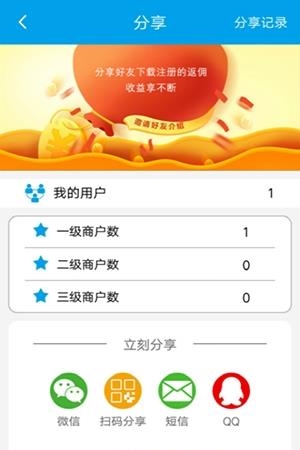 人人卡  v1.2.2图1