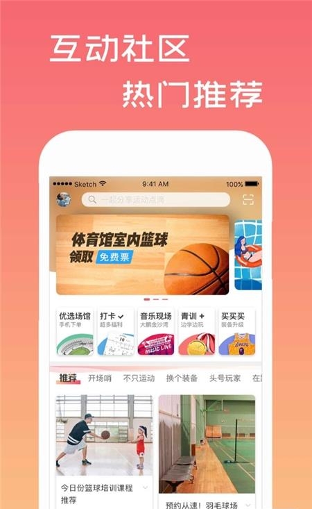 一起吗  v3.3.2图1