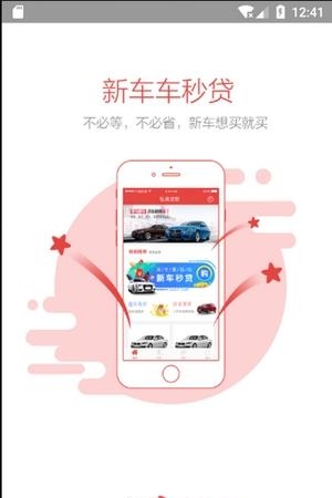 弘高汽车汇  v1.0.9图3