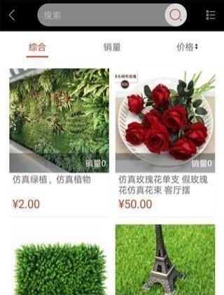 探禾