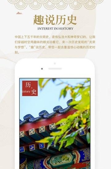 2020兰雄直播最新版  v1.4.1图3