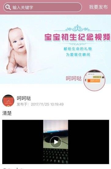 一芽宝贝