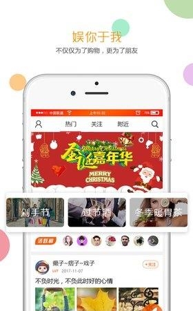 蒲象商城  v2.0.4图1