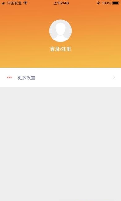 易教练教练端  v1.0.23图3