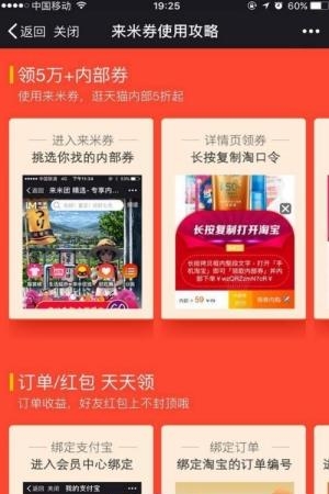 来米宝