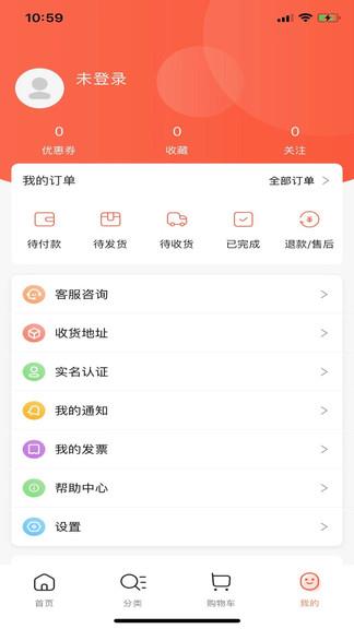 云食界直播  v1.9.6图2