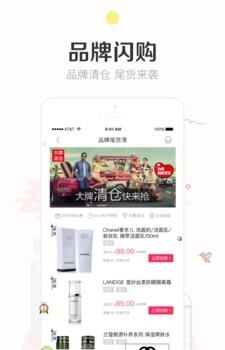 9块9包邮购  v3.22图3