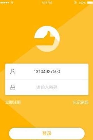 老好用  v1.8.2图1