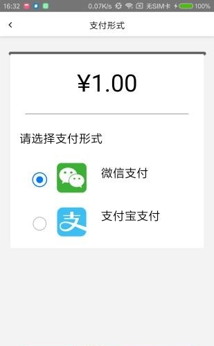 盛京付  v5.7.2图4