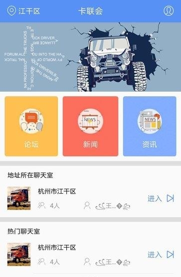 卡联会  v0.0.1图2