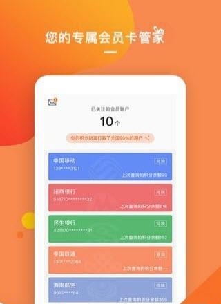 积分兔子