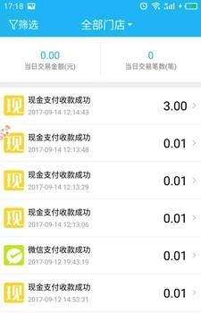 掌乐付