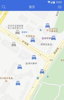 嘻乐么  v1.0图1