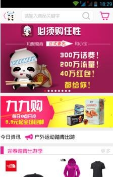 和小宝  v4.7.8图2