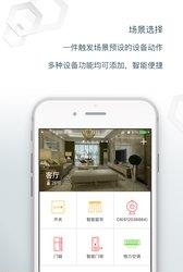 安谷生活  v1.2.5图2