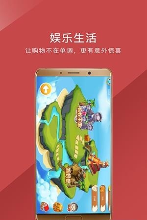 蚂蚁排兑  v1.73图4