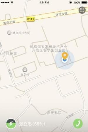老好用