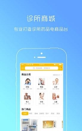 医厘米