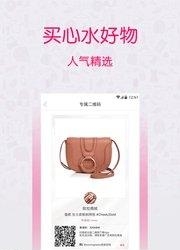 欧邻e生活  v1.0图3