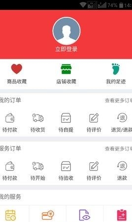 锦州城  v2.3图2