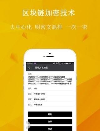 眯谜米密
