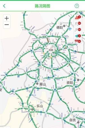 易行四川  v1.05图2