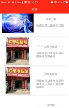 美悦购  v1.0.5图1