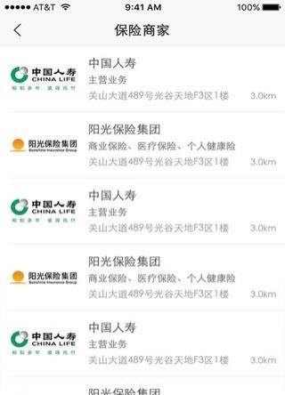 石油e卡通