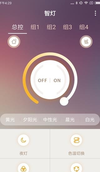 智灯