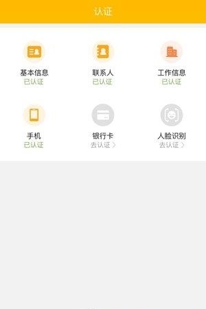 开心花  v1.0.7图1