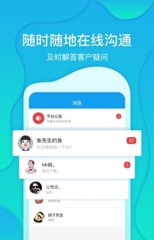 云风商家  v1.0.0图1