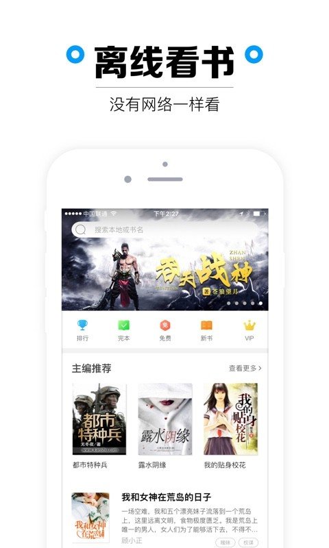 看书  v1.3.5图3