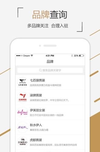 尺马  v0.0.1图2
