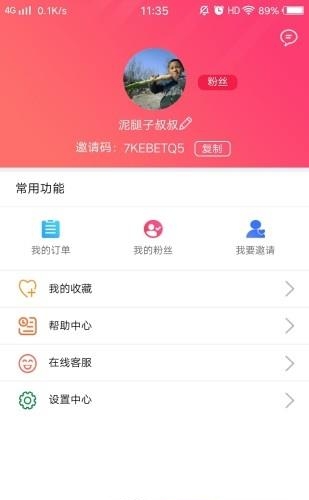 美点集市  v0.0.2图1