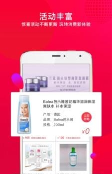 仙洋商城  v4.3.03.26图3