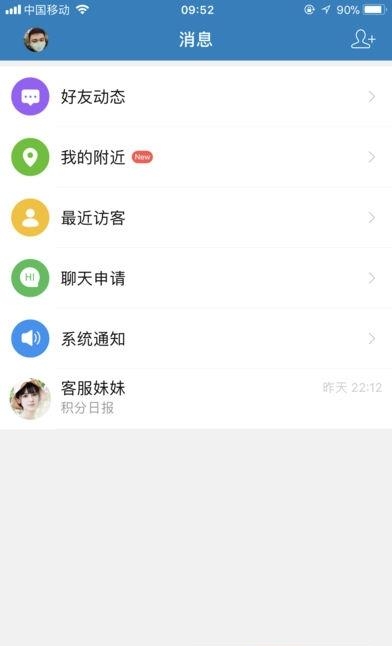 大邑微生活