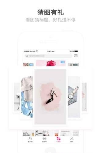 E店  v1.3.1图3